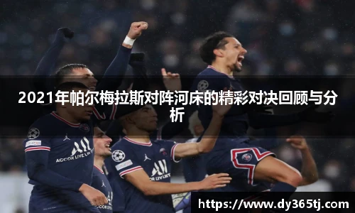 智博