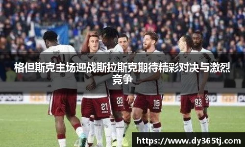 智博