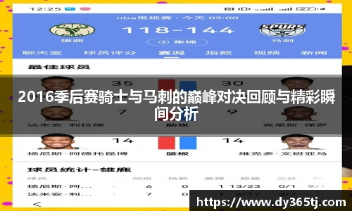 智博